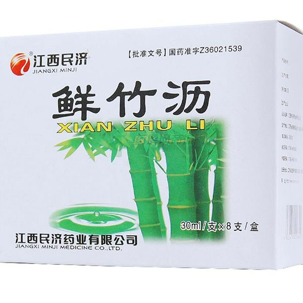 鮮竹瀝